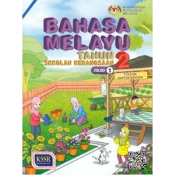 Bahasa Melayu KSSR Tahun 2 Jilid 1 